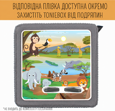 Дитяча полиця bunnyboo для Toniebox та фігурок, магнітна, для хлопчиків, футбол, на 20 фігурок