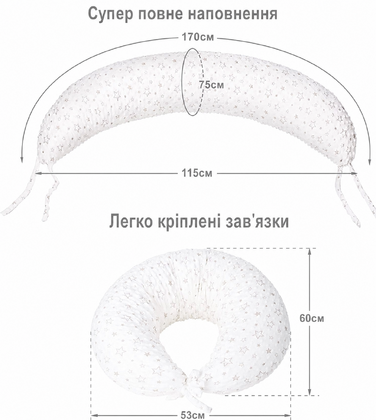 Подушка для вагітних DancesCat 170x80 см, велика ортопедична подушка для сну та годування, позиціонер для вагітних, чохол з м'якого оксамиту, білий зірковий принт