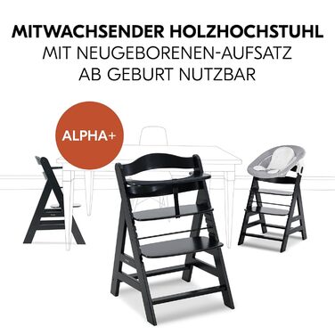 Високий стільчик для годування Hauck Alpha+ Newborn Set - з 2в1 гойдалкою. Дерев'яний стільчик для немовлят від народження, з м'якою подушкою та вкладишем для новонароджених (Classic, Чорний)
