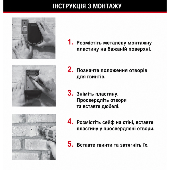 Сейф для ключів Master Lock з кнопковим кодом та настінним кріпленням для вулиці, 11.7 x 7.9 x 5.2 см