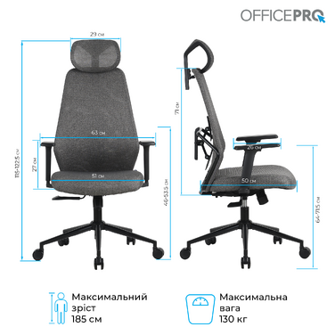 Крісло офісне OfficePro Fusion OC577G Gray