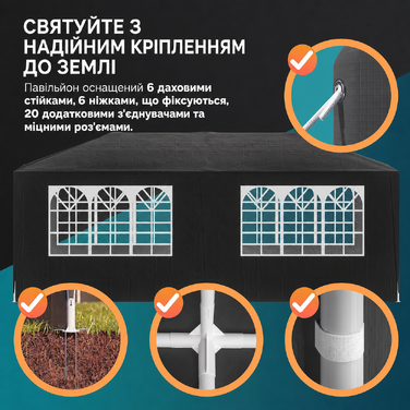 Павільйон CASARIA 3x6 м, водовідштовхувальний, 18 м², UV-захист, 6 стінок, антрацит, для саду, вечірок, з вікнами