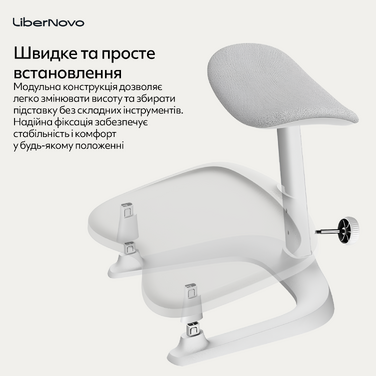 Ергономічна підставка для ніг LiberNovo StepSync Footrest Glacier Omni Pro