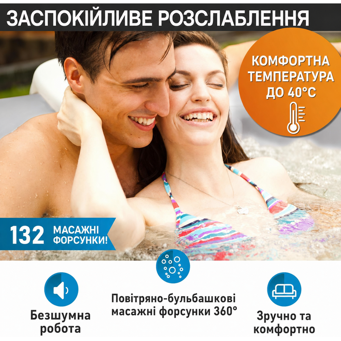 Надувний СПА-басейн BRAST MSpa Tekapo для 6 осіб 185x185 см, 132 гідромасажні форсунки, енергозберігаючий таймер, нагрів, функція надування, для дому та вулиці