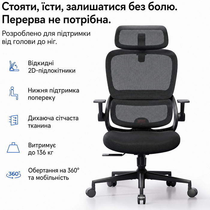 Ергономічне офісне крісло SIHOO B100 SE для комп'ютера з динамічною підтримкою попереку, чорне