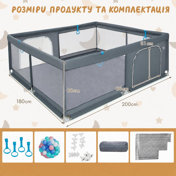 Манеж для дітей DREAMADE 200x180 см, складаний, з 50 кульками, 4 ручками і сумкою, дихаюча сітка, для немовлят і малюків 0-36 міс, темно-сірий