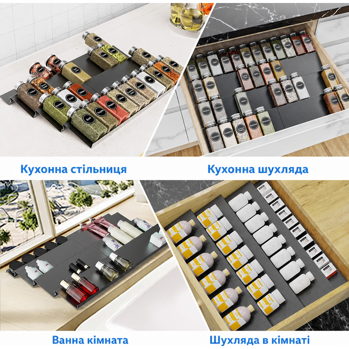 Ящик для зберігання спецій Viosalu 4-х ярусний 11,5-23″ чорний