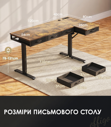 Регульований кутовий стіл OffiGo 160x80 см з 4 ящиками, електричний, для офісу/кабінету, коричневий, вінтажний стиль
