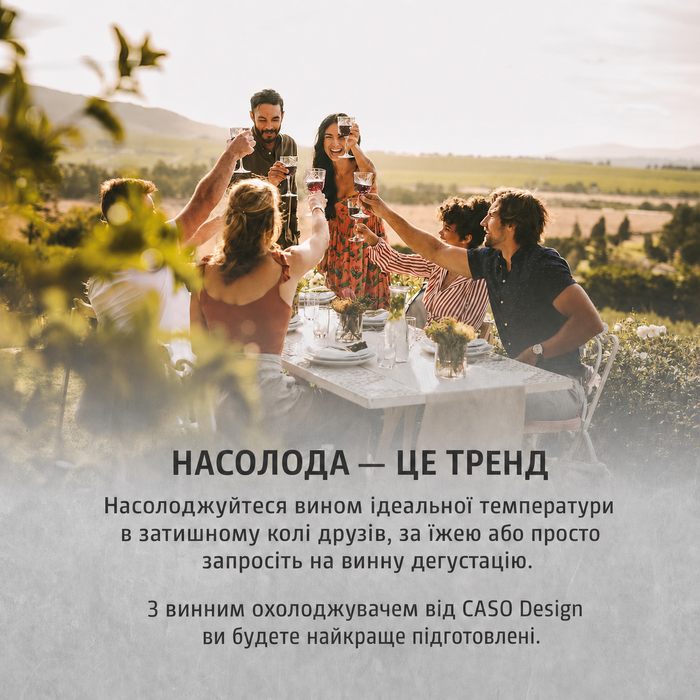 CASO WineCase One Black - Витримання вина: міні-холодильник для однієї пляшки, 5-18°C, діаметр до 9 см, сенсорне керування, чорне сталеве покриття