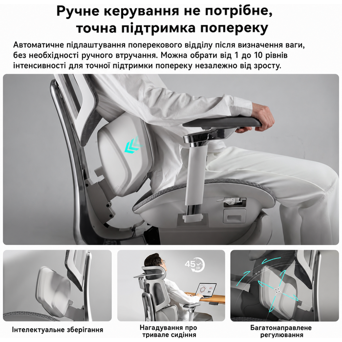 Крісло Hbada X7: ергономічне офісне крісло з автоматичною підтримкою попереку, регульованою підголівником 4D, підлокітниками на 720°, вентильованим сидінням, поворотним механізмом, сірого кольору