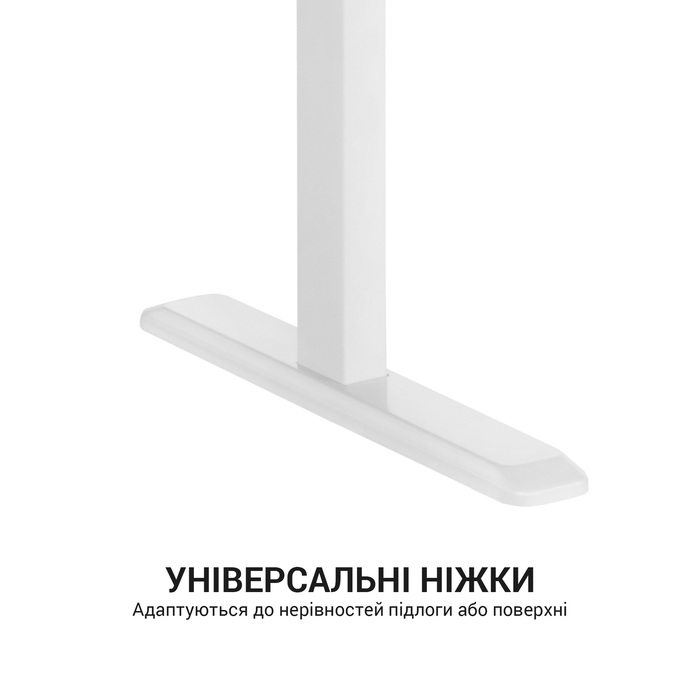 Комп’ютерний стіл з електрорегулюванням висоти OfficePro ODE111WW