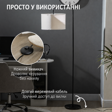 HOMCOM Торшер для вітальні в сучасному чорному металі з абажуром і кабелем 180 см - 64 x 38 x 163.5 см