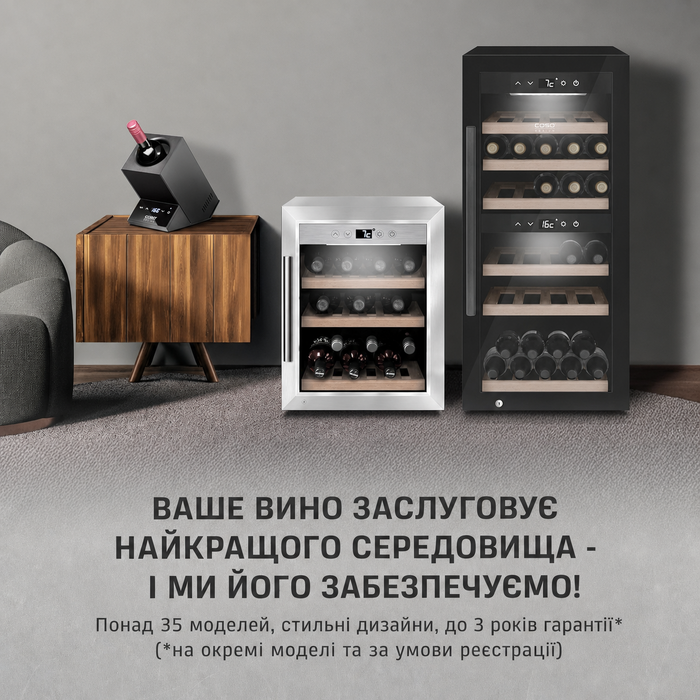 CASO WineCase One Black - Витримання вина: міні-холодильник для однієї пляшки, 5-18°C, діаметр до 9 см, сенсорне керування, чорне сталеве покриття