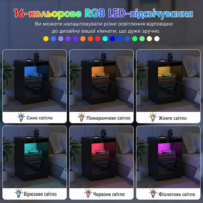 Тумба приліжкова чорна з LED-підсвіткою, 2 розетки, 2 USB, відкриті полиці та шухляда, 40x35x60 см, глянцева, для спальні