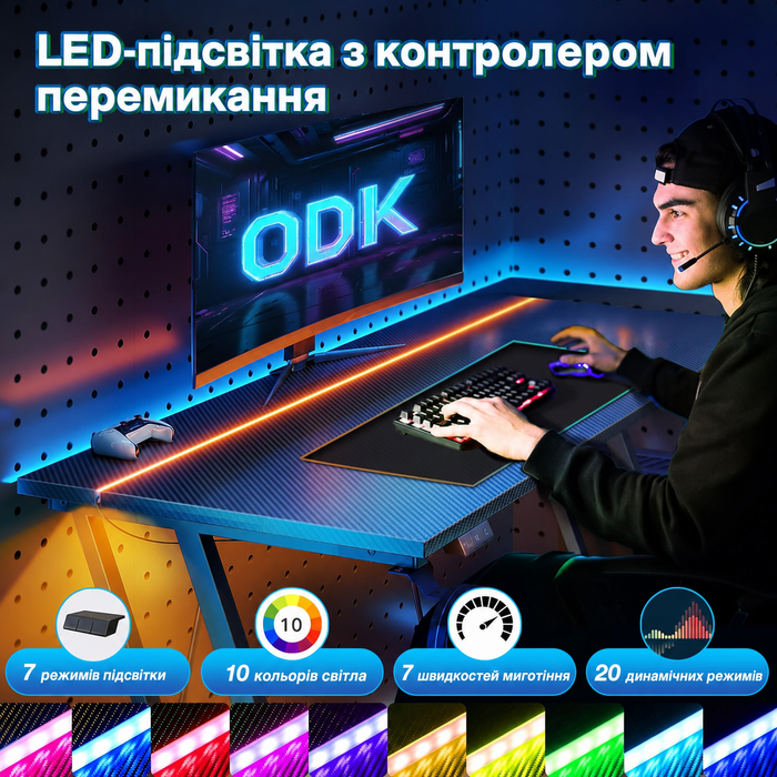 Ігровий стіл ODK 80x50 см з LED підсвіткою, чорний карбон: стіл для геймерів з тримачем для навушників та підставки для напоїв