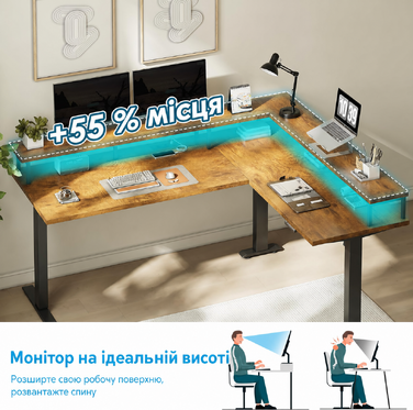 Регульований кутовий стіл OffiGo 150x120 см з розеткою та підставкою під монітор, електричний, коричневий
