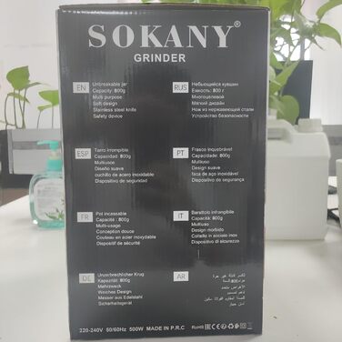 Електрична кавомолка SOKANY 500 Вт з нержавіючої сталі, 2 режими помелу, 300 г, млин для кавових зерен, спецій, горіхів, зернових
