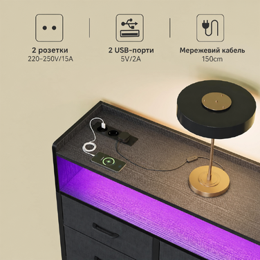 Комод ODK з шухлядами, 2 розетки, 2 USB, 10 LED-смужок, полиця, стільниця, 9 тканинних шухляд, чорний колір, 130x30x97 см