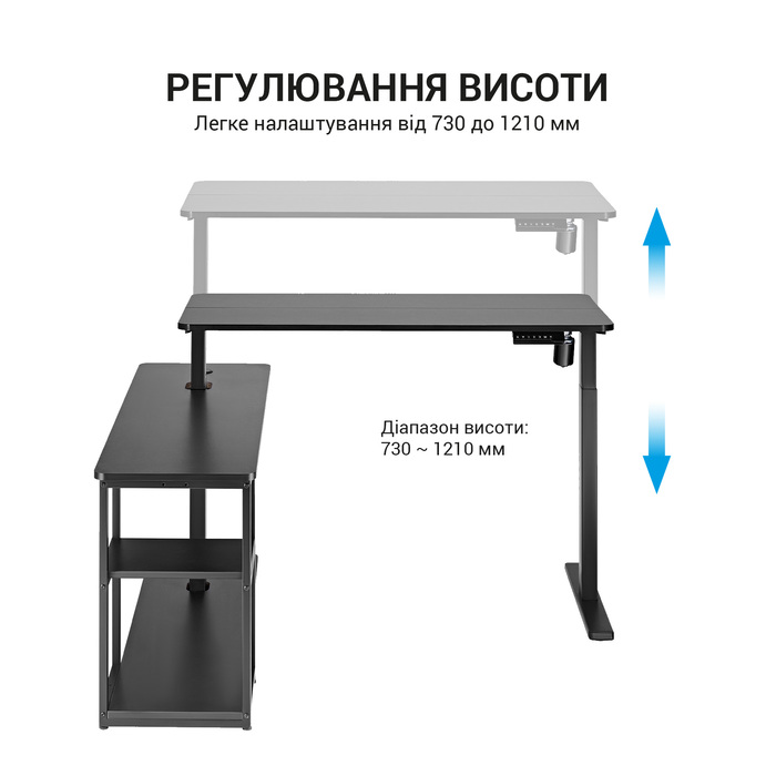 Комп’ютерний стіл з електрорегулюванням висоти OfficePro ODE119B