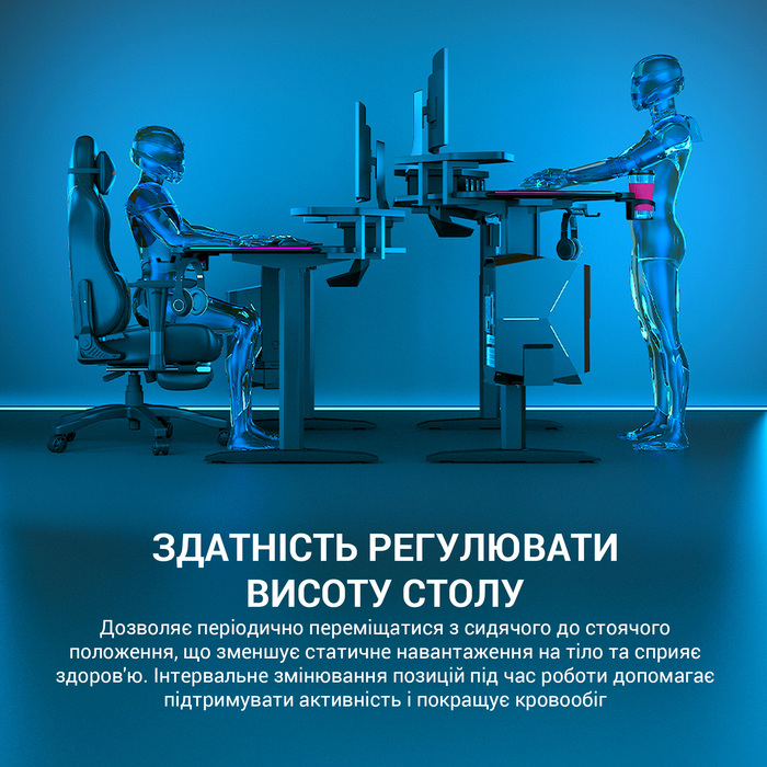 Комп’ютерний стіл з електрорегулюванням висоти OfficePro ODE119B