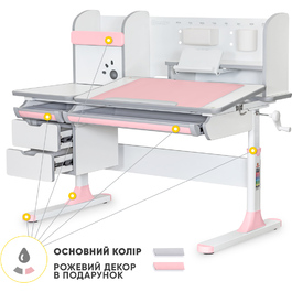 Дитячий стіл Mealux Hamilton Multicolor PN з полицею (арт. BD-680 W/G MC+PN з полицею)