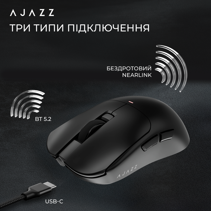 Бездротова миша Ajazz AJ200 Near Link AI MC White (AJ200-NL-AI-MC-W)