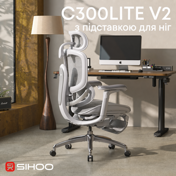 Крісло офісне Sihoo C300 LITE V2 White з підставкою для ніг