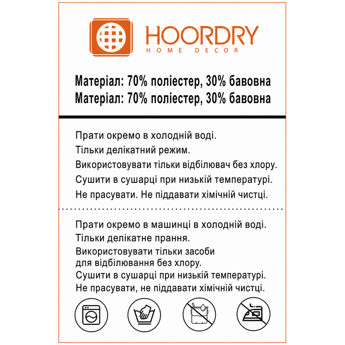 Плед Boho HOORDRY 130×180 см – в'язаний, з китицями, універсальний покривало для дивана, ліжка, крісла, м'яка ковдра-декор