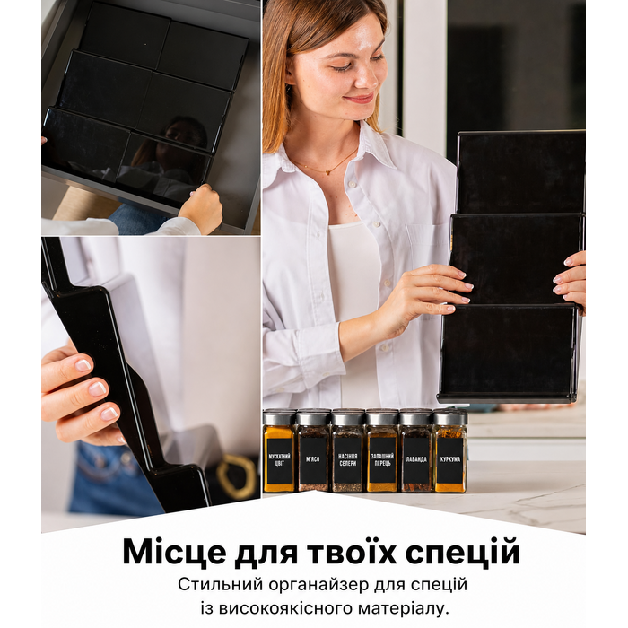 Органайзер для спецій Deco Haus з 24 скляними баночками та етикетками, висувна шухляда для спецій, набір з чорними кришками з нержавіючої сталі