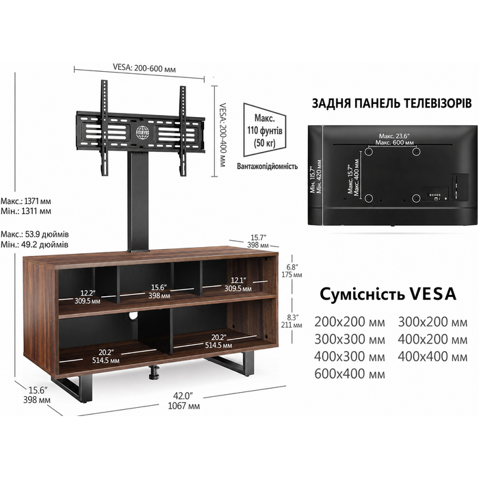 Дерев'яна підставка для телевізора FITUEYES з кронштейном, висота і кут регулюються, для ТВ 32-70 дюймів, до 50 кг, VESA 600x400