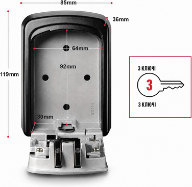 Кейс-сейф для ключів Master Lock Medium з настінним кріпленням для вулиці, металевий захисний бокс (11.9 x 8.5 x 3.6 см)