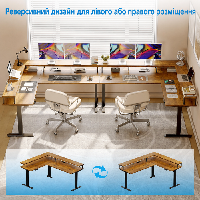 Регульований кутовий стіл OffiGo 150x120 см з розеткою та підставкою під монітор, електричний, коричневий