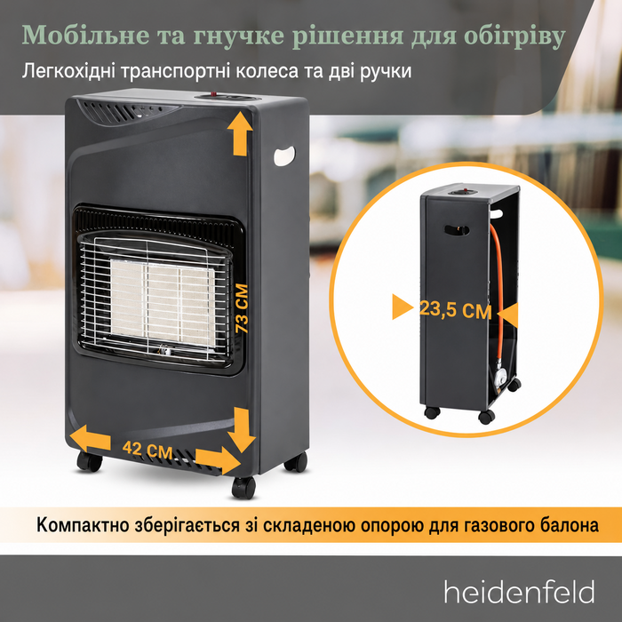 Газовий обігрівач Heidenfeld Inferno GH100, 4200 Вт, для приміщень, для балонів до 15 кг, чорний (Газовий балон не входить у комплект)