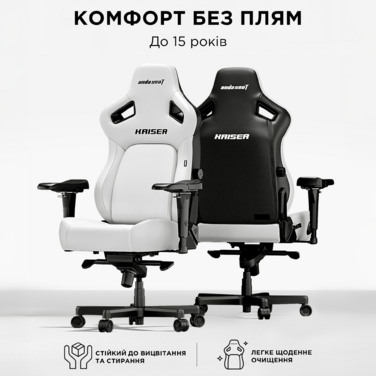 Крісло ігрове Anda Seat Kaiser 4 Orange Size XL