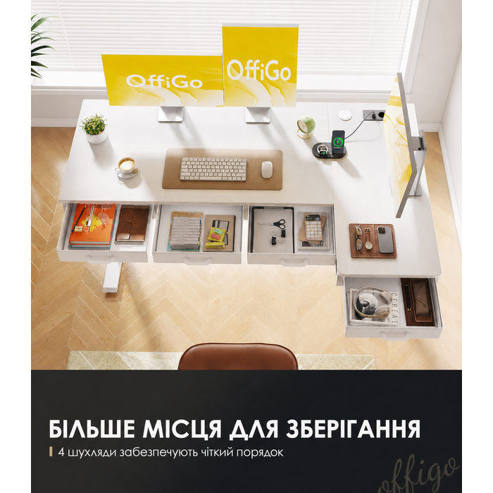 Офісний кутовий стіл OffiGo з регулюванням висоти, 160 см, електричний, з 4 висувними ящиками, з розеткою, білий
