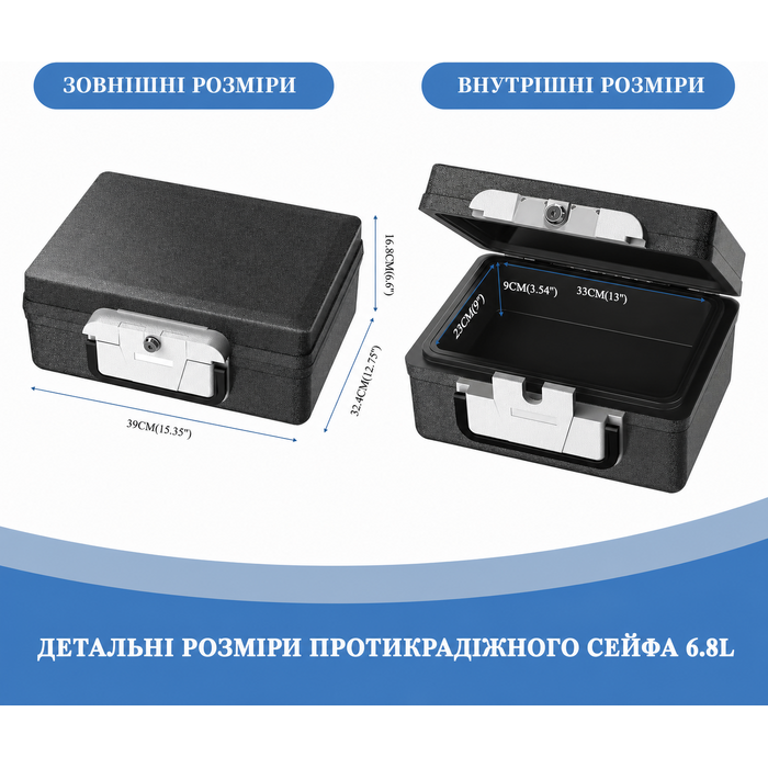 Вогнетривкий і водонепроникний портативний сейф WASJOYE 21 л із замком і ручкою для дому, офісу, авто, готелю, подорожей, 16,8x32,4x39 см