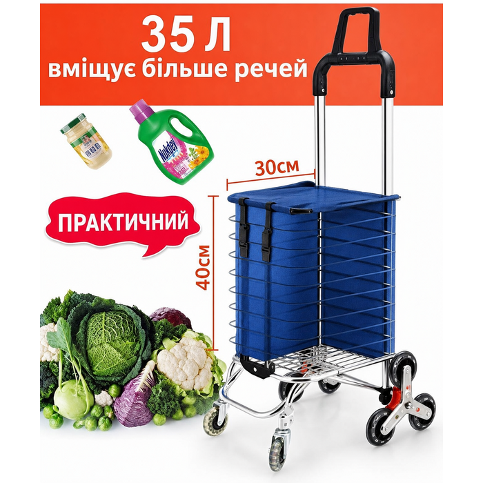 Складний візок для покупок із 8 колесами для сходів, знімна водонепроникна сумка, алюмінієва рама, 30x45x95 см, синій