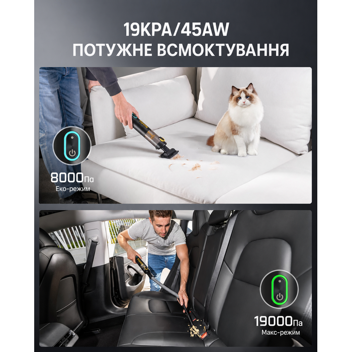 Потужний акумуляторний автопилосос Fanttik Slim V8 Apex, 19000 Па, 45 AW, RobustClean™, 4-в-1, міні-насос, портативний пилосос для авто і дому, чорний