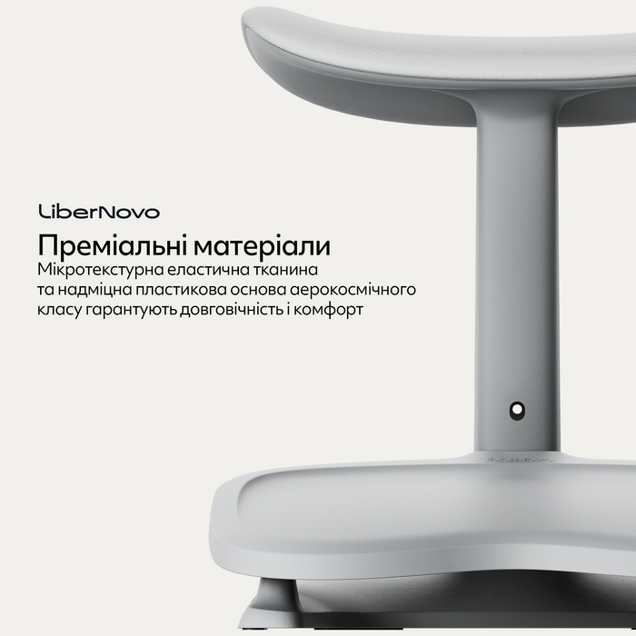 Ергономічна підставка для ніг LiberNovo StepSync Footrest Glacier for Omni Gen