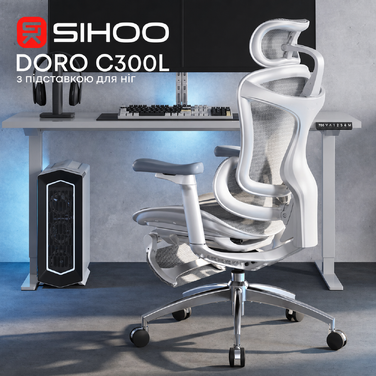 Крісло офісне з підставкою для ніг Sihoo DORO C300L Mesh White with footrest
