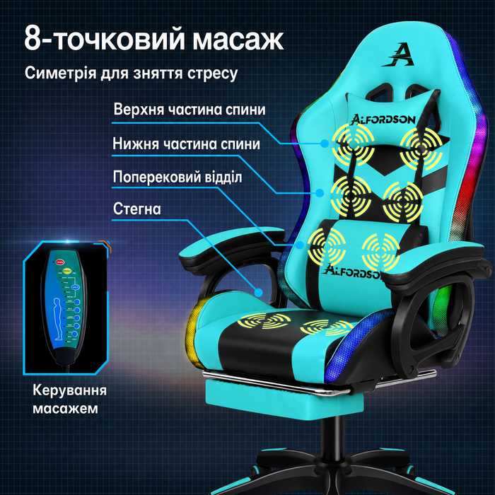 Ігрове крісло ALFORDSON з масажем, RGB LED, ергономічне, з підніжкою, підголівником і лумбарною подушкою, блакитне
