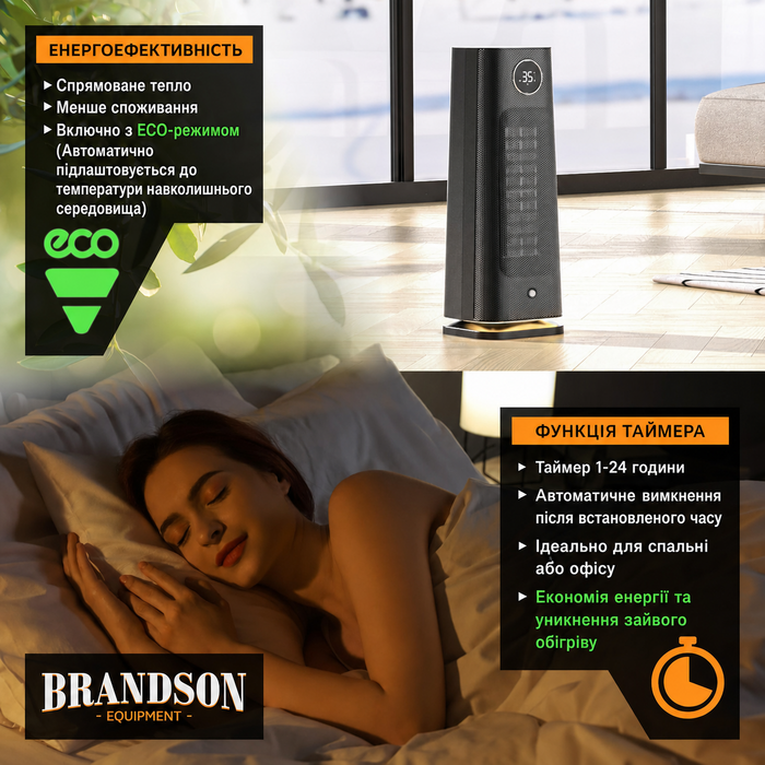 Обігрівач Brandson з пультом керування, 2000 Вт, ECO режим, осциляція, захист від дітей, таймер, LED-підсвічування, для ванної, вітальні, офісу, дитячої кімнати