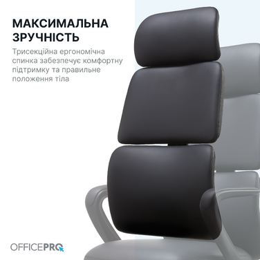 Крісло офісне OfficePro Delicate OC690BK Black PVC