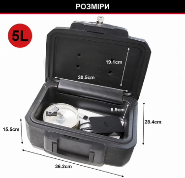 Сейф Master Lock вогнестійкий  з ключем, потрійний захист від пожежі, води та крадіжок, 5L, 15,5 x 36,2 x 28,4 см