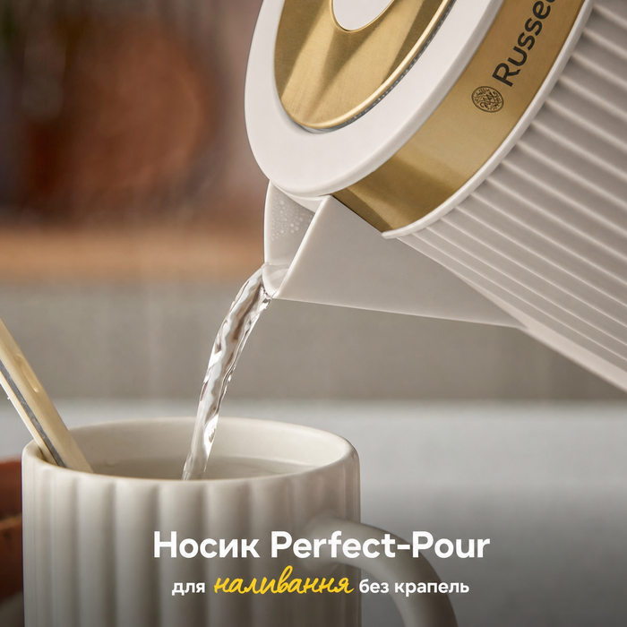 Електричний чайник Russell Hobbs Brontë Stone 1.7L, 2400W з матовим дизайном та золотистими акцентами