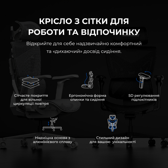 Крісло ігрове Anda Seat X-Air Pro Size XL Mesh Gray