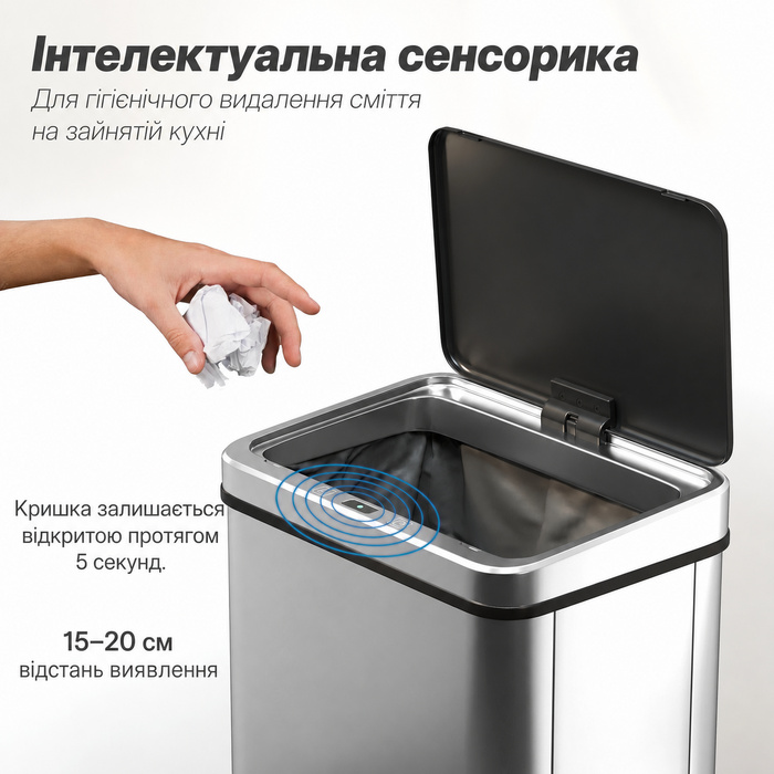 Відро для сміття з датчиком 40 л, нержавіюча сталь, автоматичне відкриття з м'яким закриванням кришки, датчик руху, розміри 35,5 x 26 x 55 см, сріблястого кольору