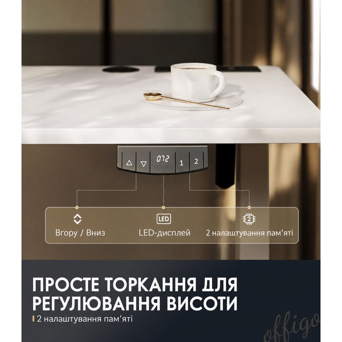 Електричний регульований стіл OffiGo 180x70 см, білий: стіл для офісу та дому з USB та 2 функціями пам'яті