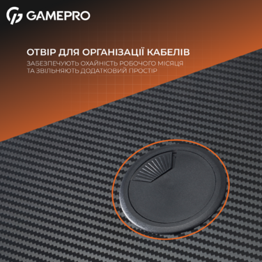 Комп’ютерний стіл GamePro GD012