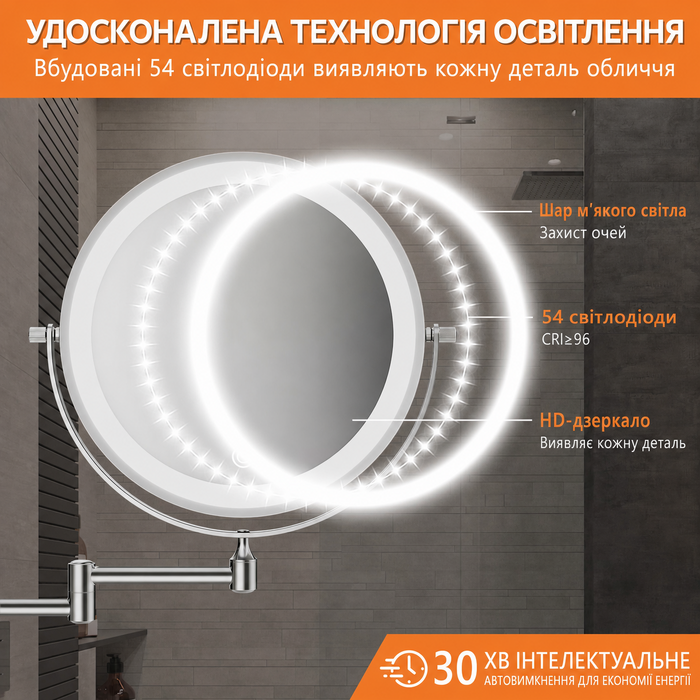 Дзеркало для макіяжу Auxmir з підсвічуванням 1X/30X, перезаряджуване, з LED, для гоління та макіяжу, настінне, поворотне на 360°, з 3 кольорами світла, 3200mAh, срібне